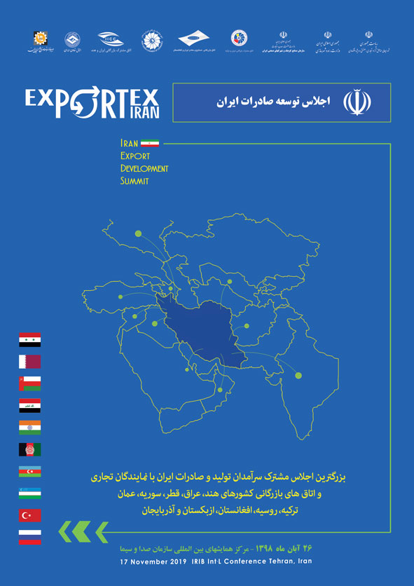فاینال